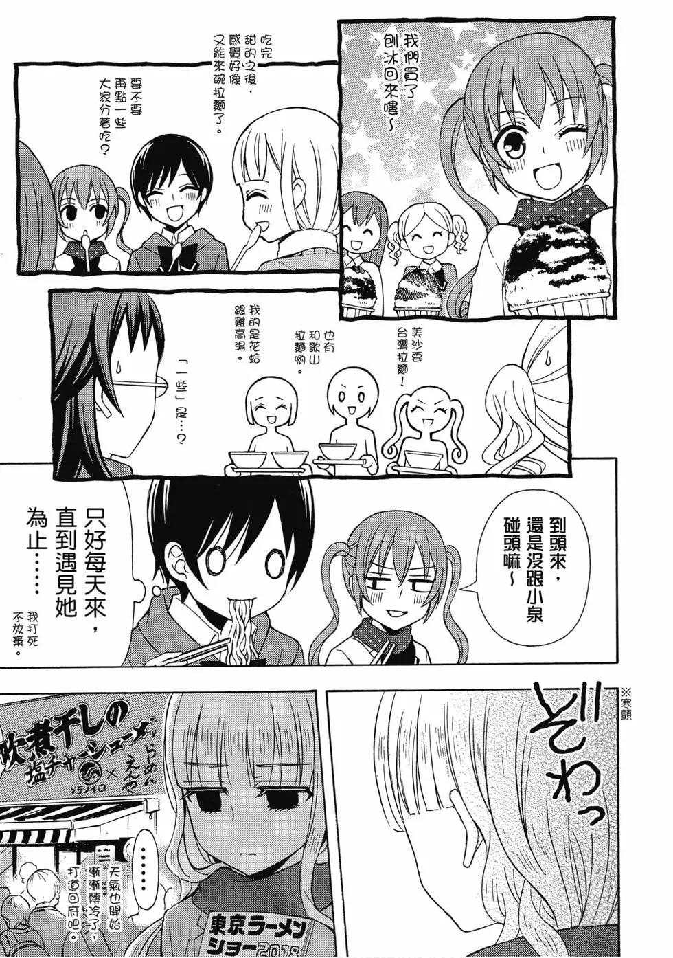 第08卷42