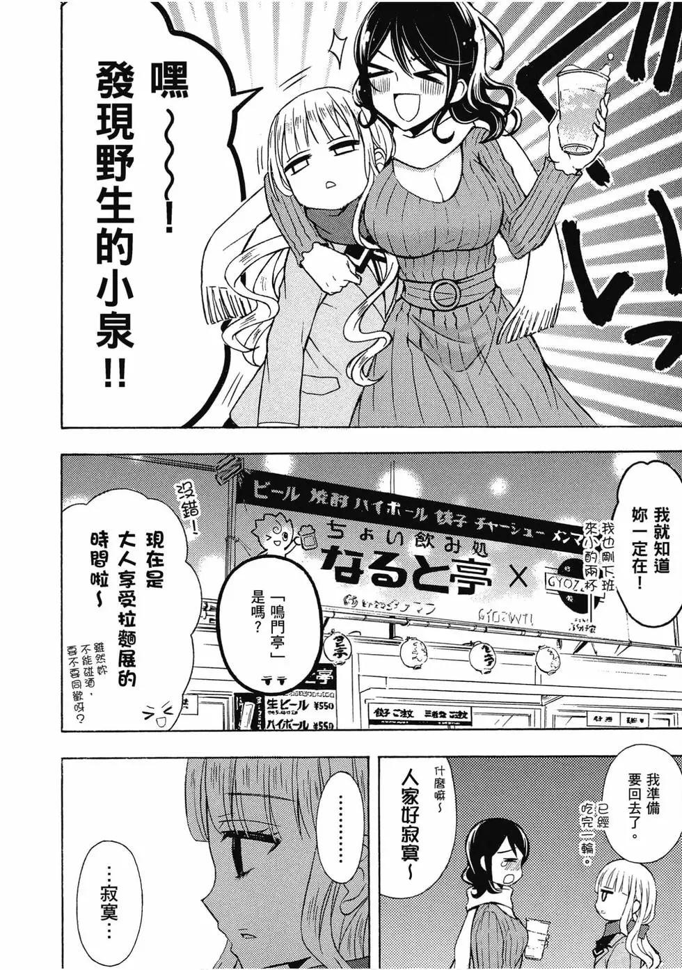 第08卷43
