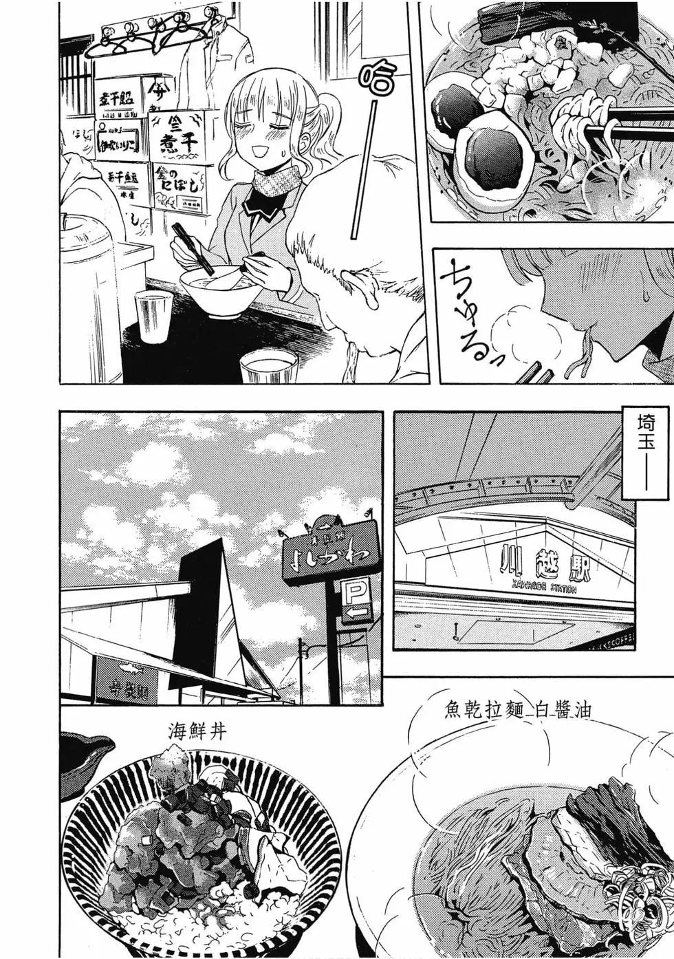第08卷47