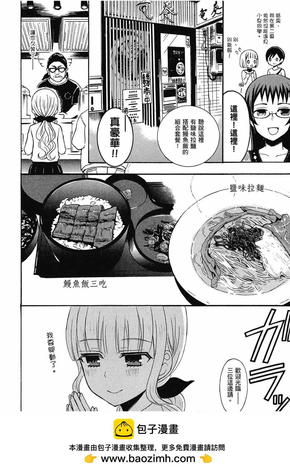 第08卷49