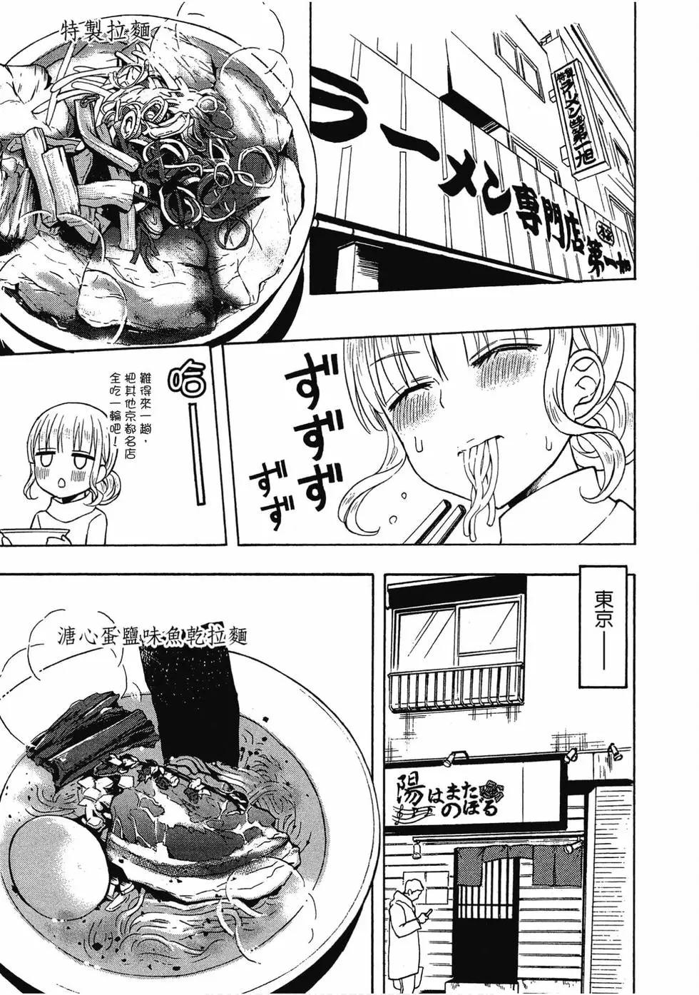 第08卷50