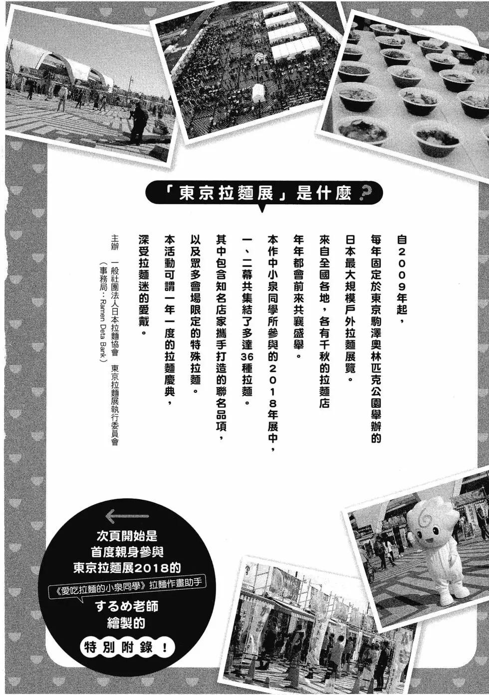 第08卷55