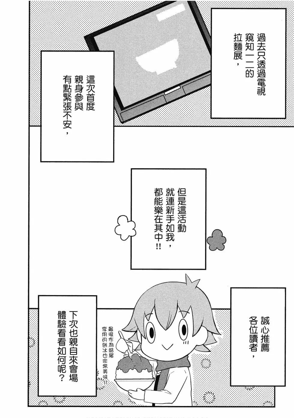 第08卷59
