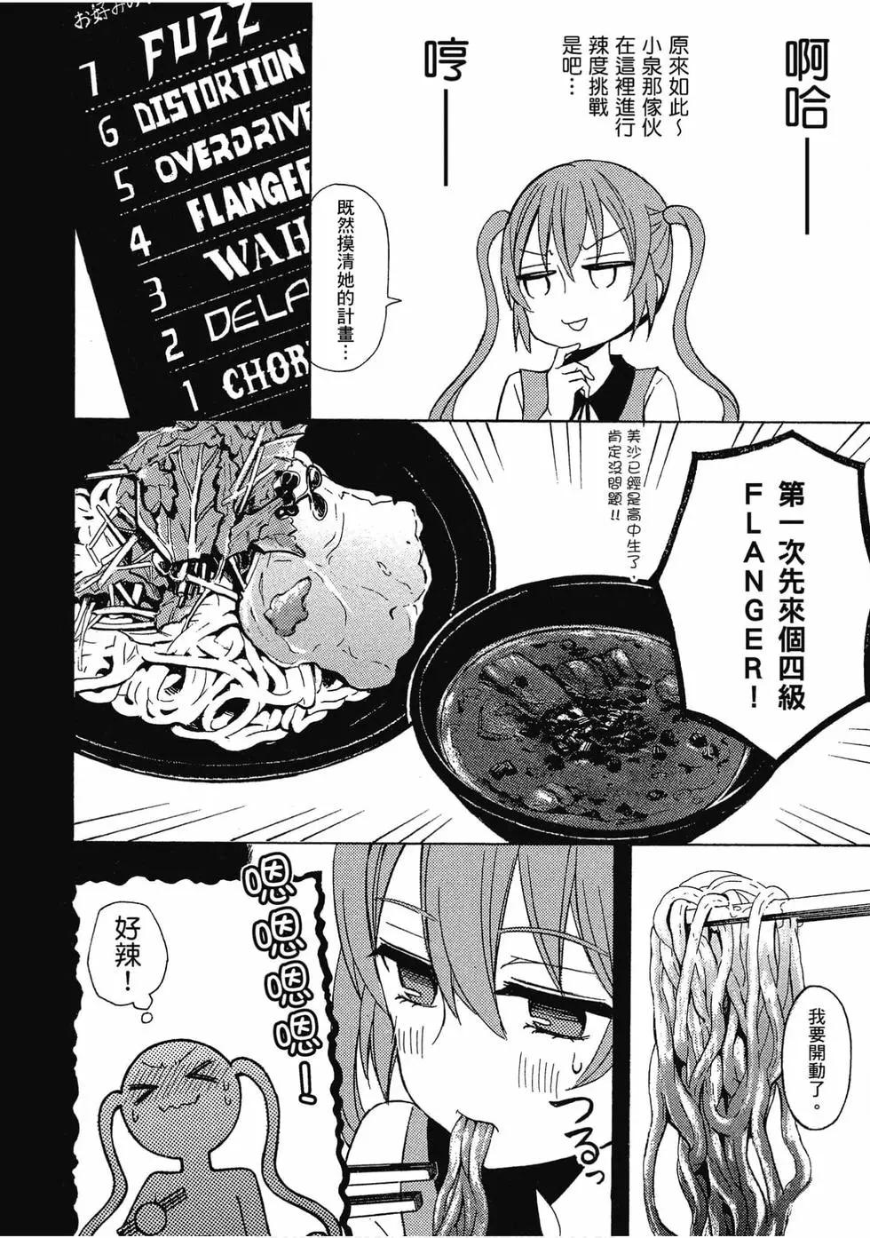 第08卷6