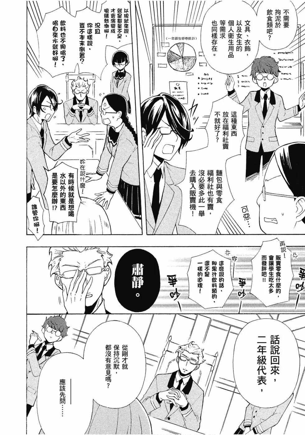 第08卷63