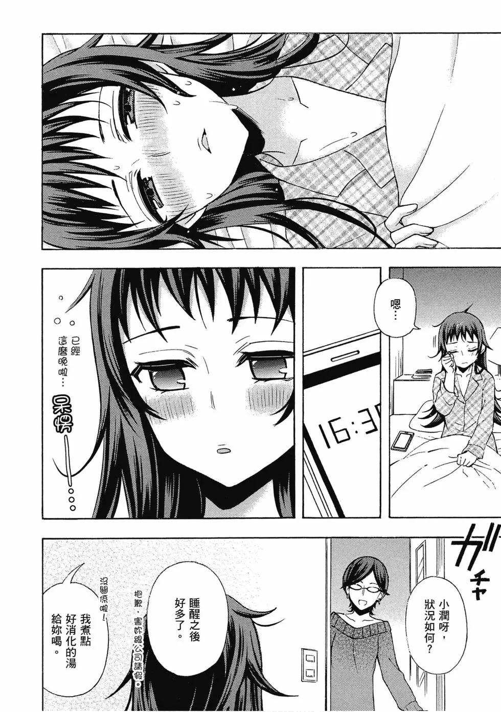 第08卷67