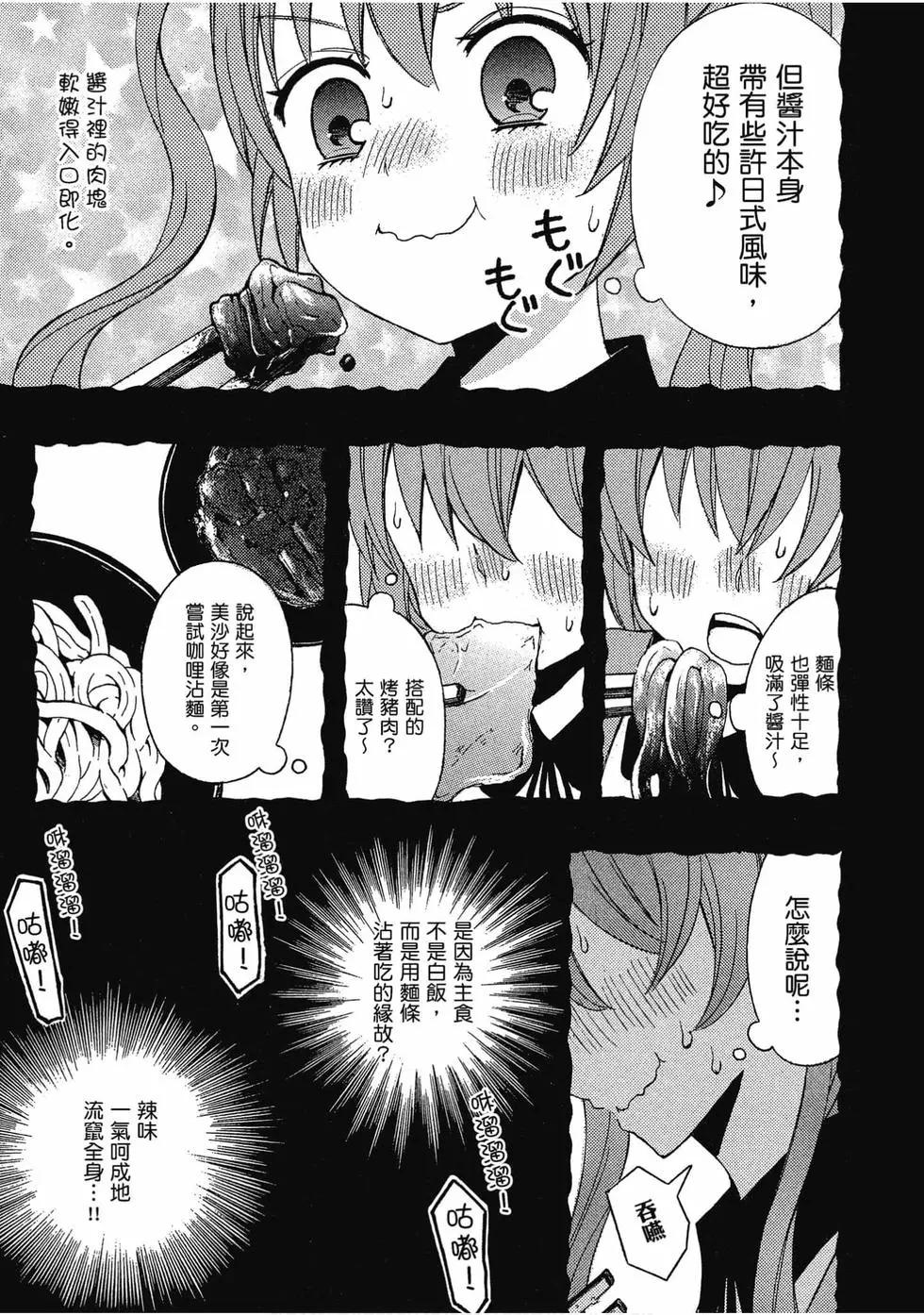 第08卷7