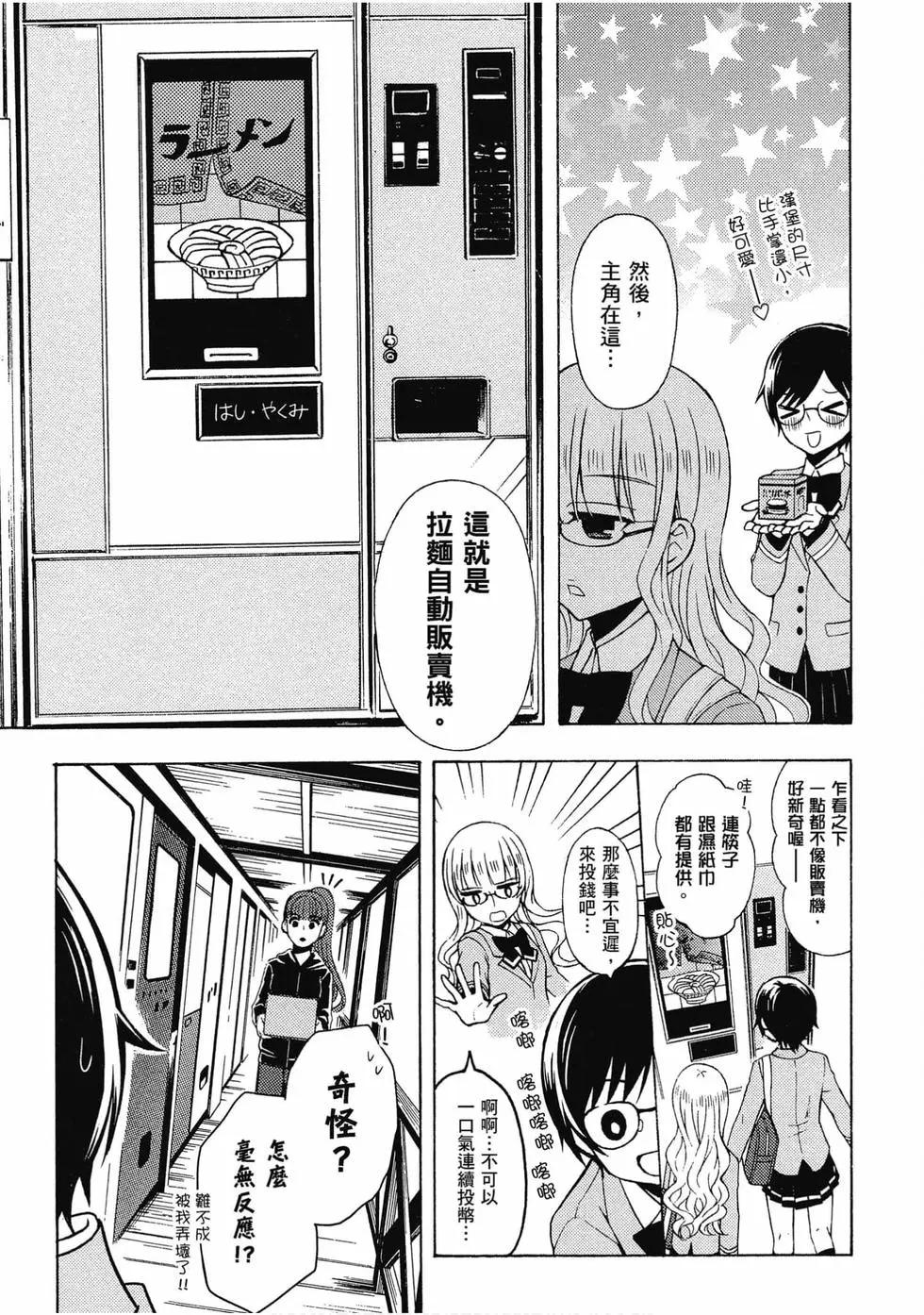 第08卷72