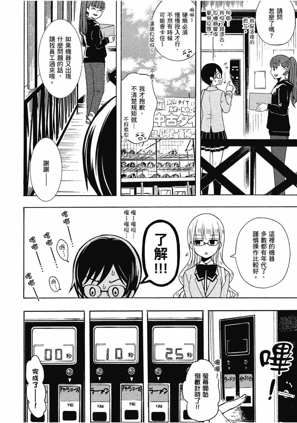第08卷73