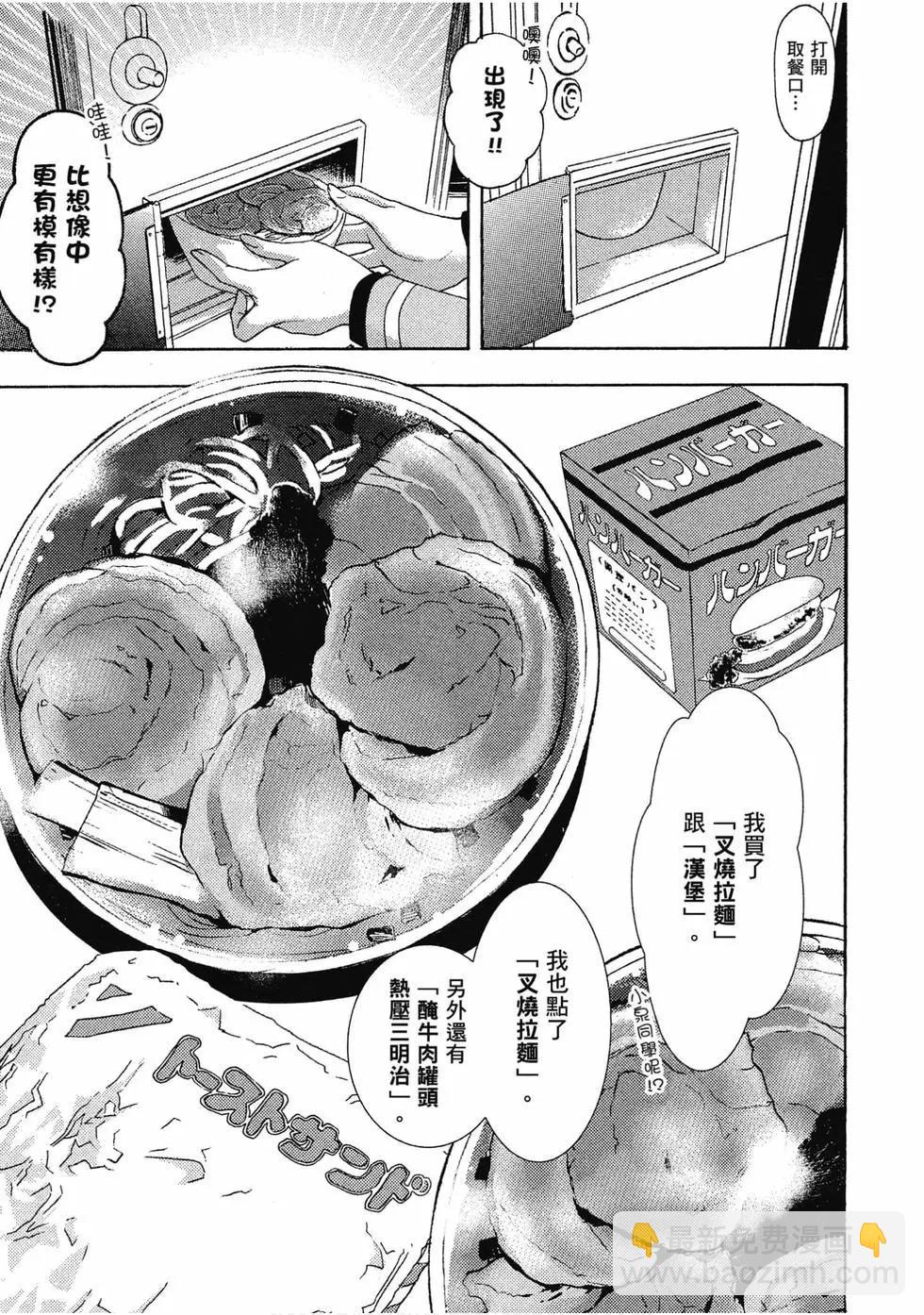 第08卷74