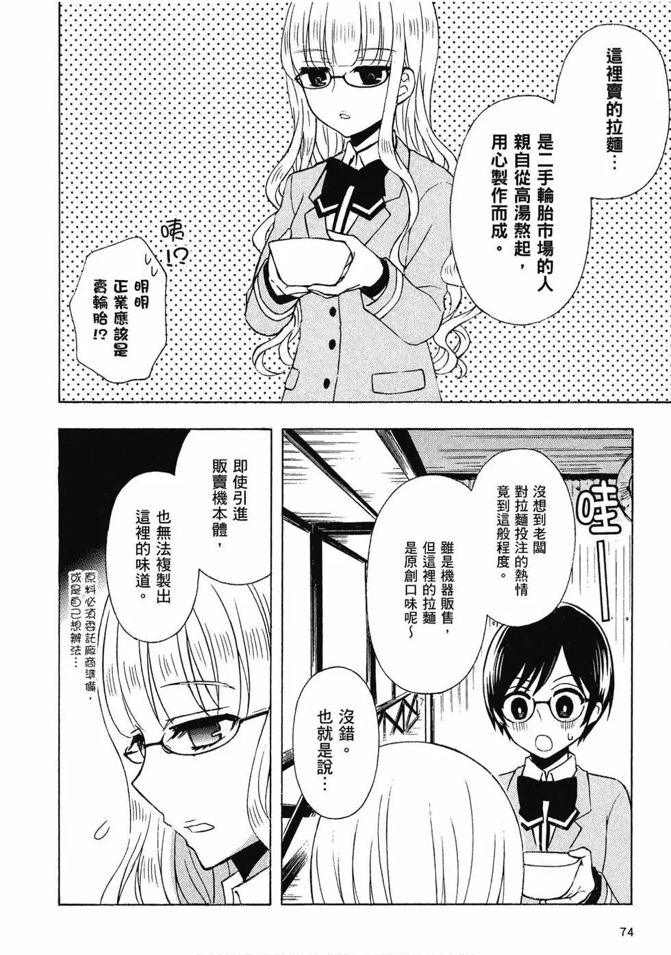 第08卷77