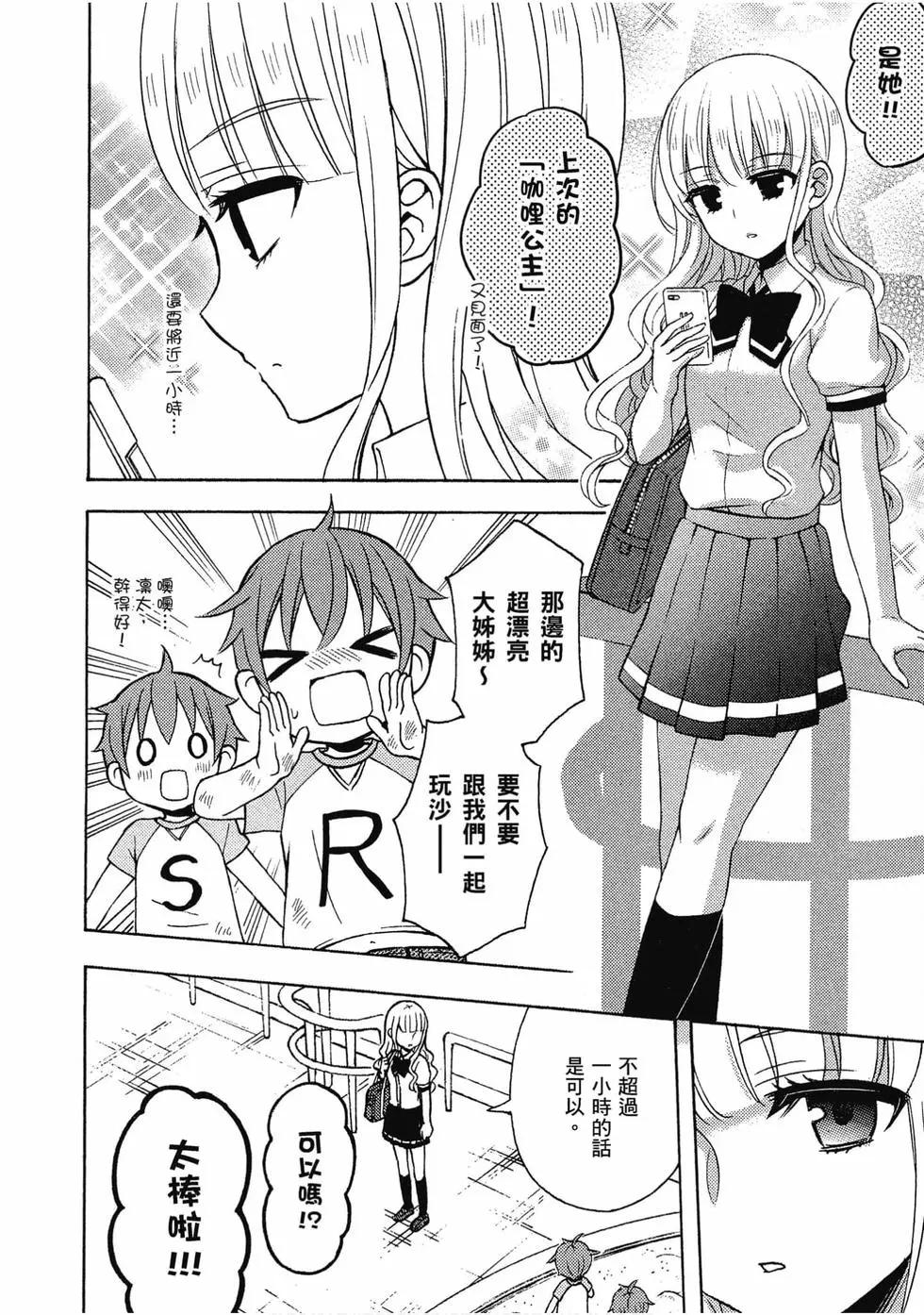 第08卷85
