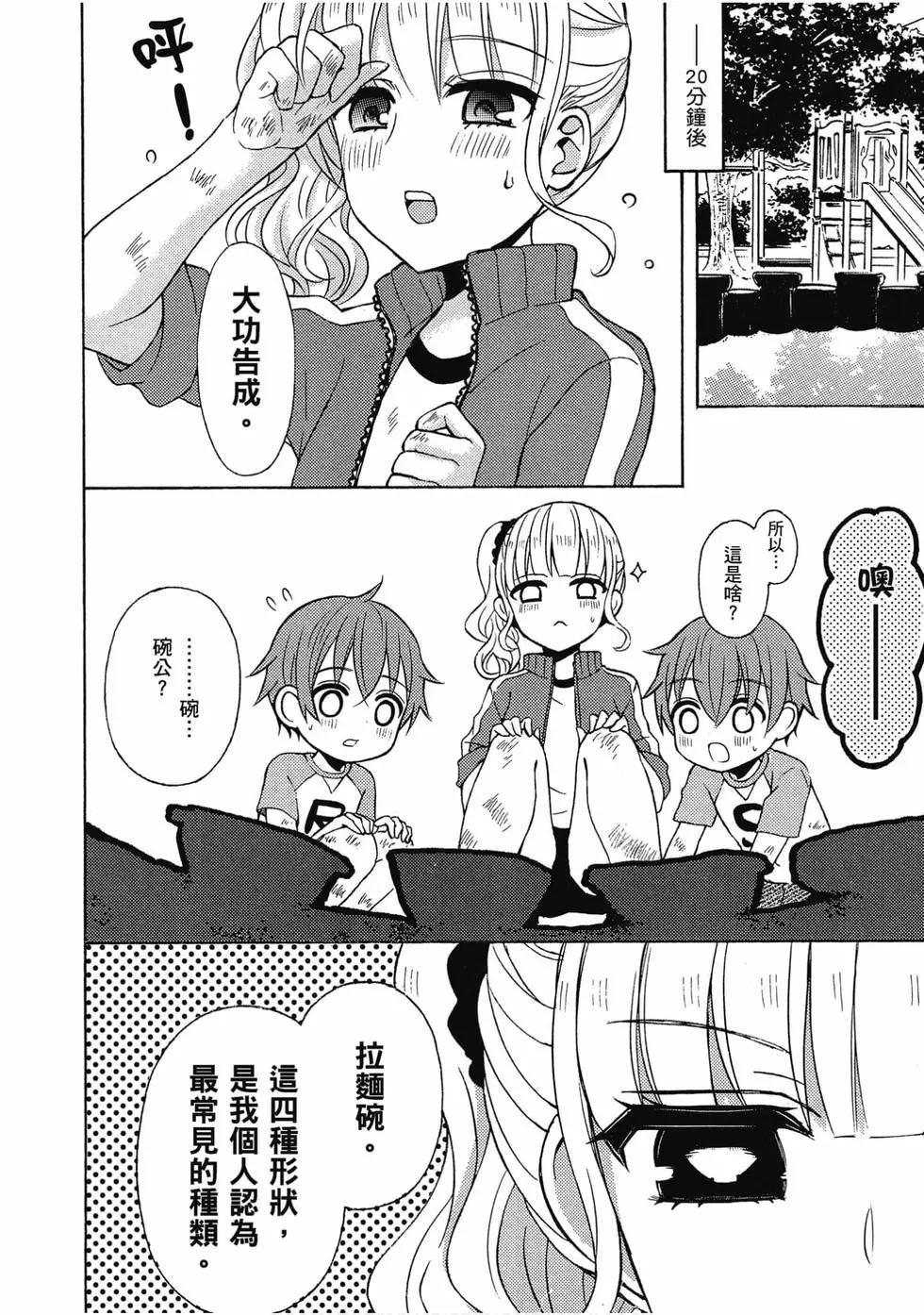 第08卷87