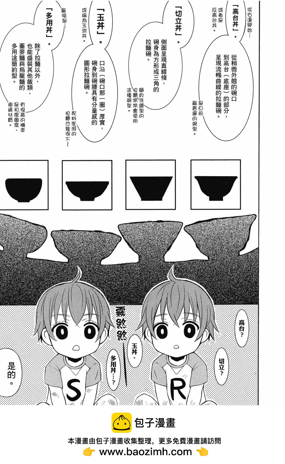 第08卷88