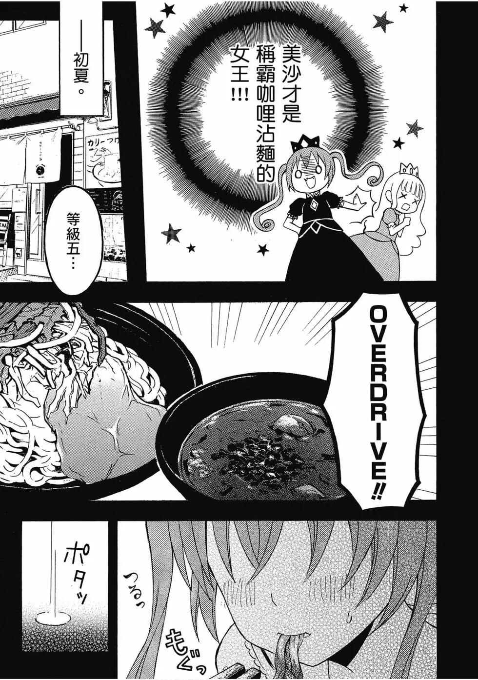 第08卷9