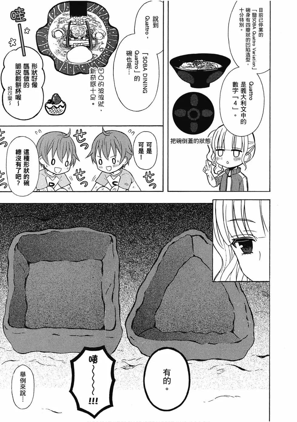 第08卷90