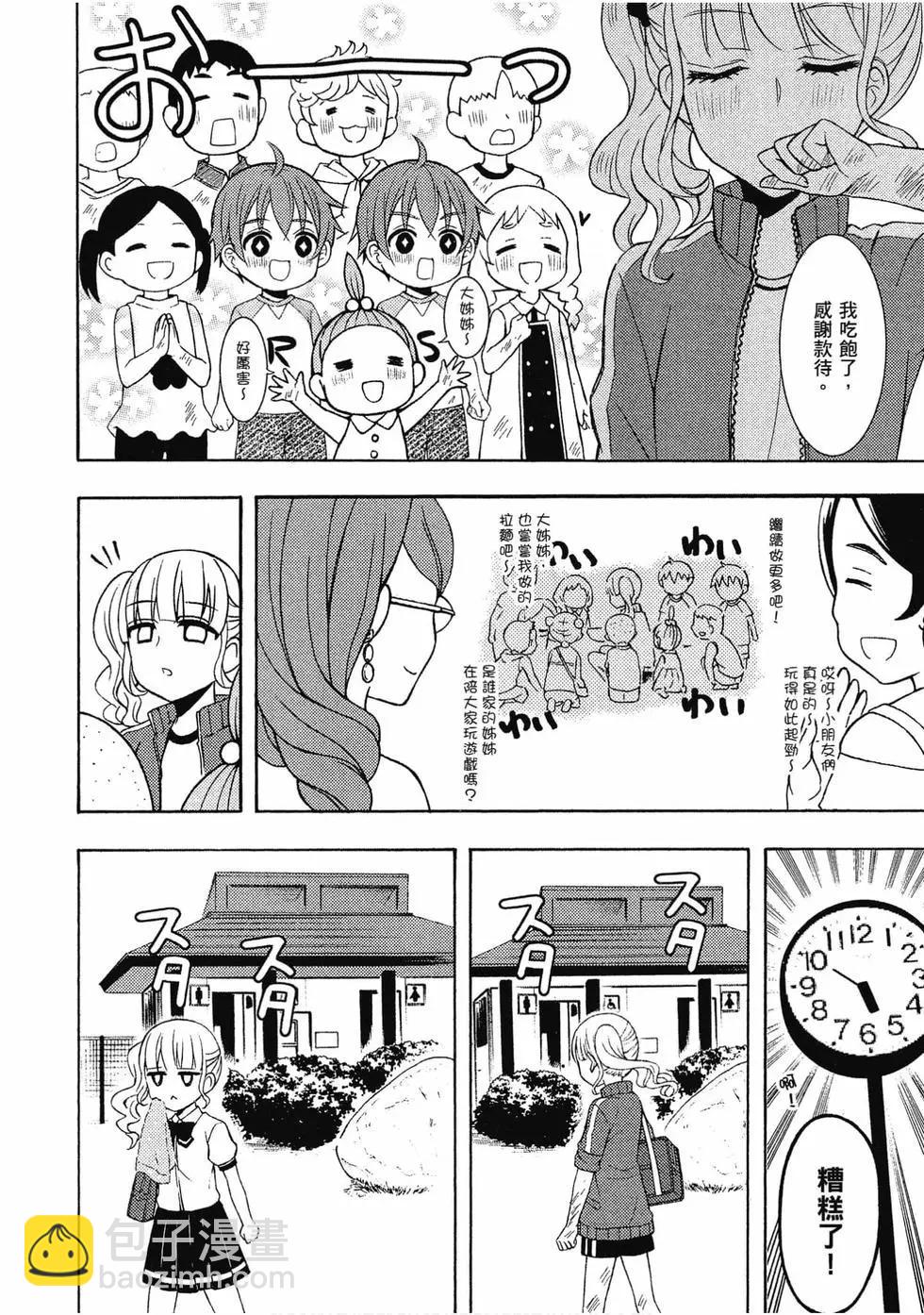 第08卷95