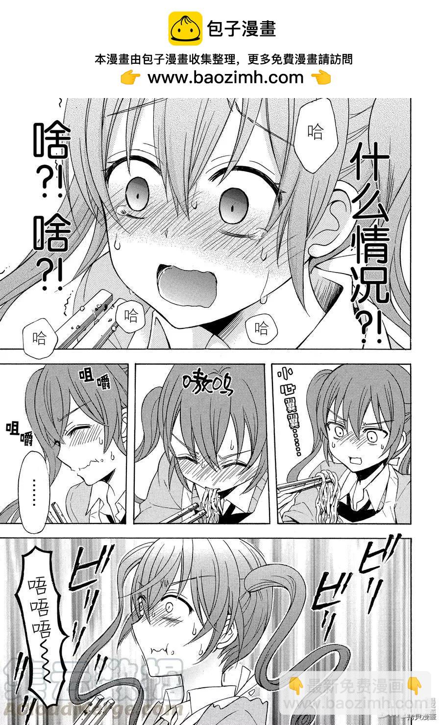 第43话10