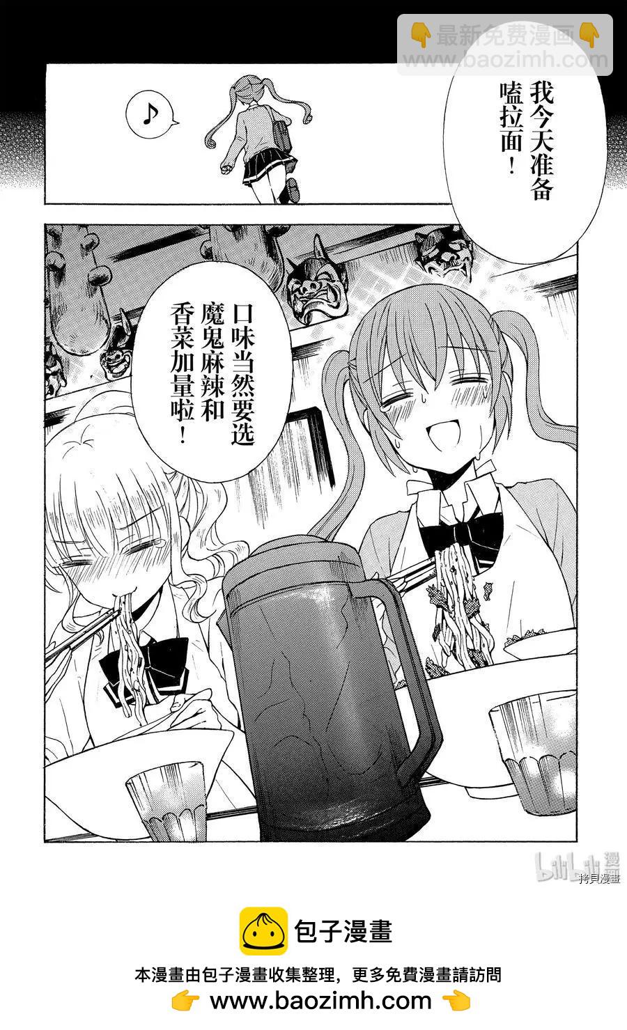 第43话23