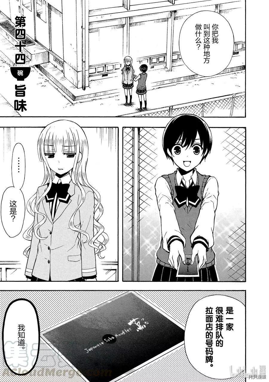 第44话0