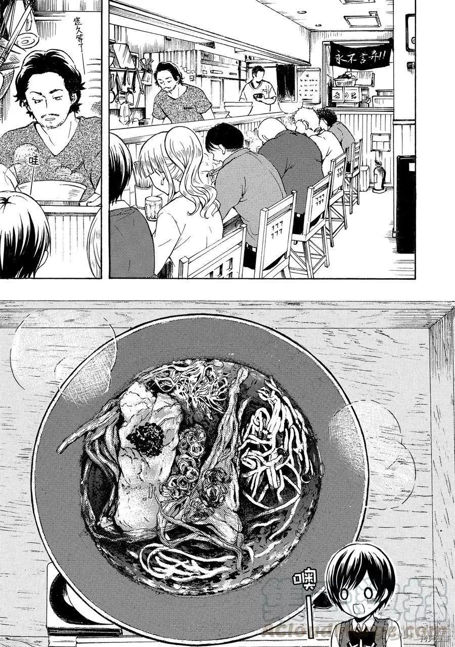 第44话8