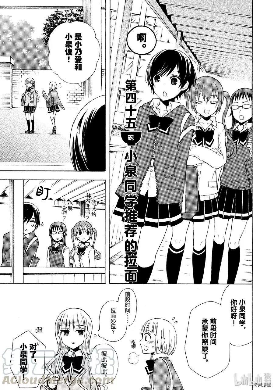 第45话0
