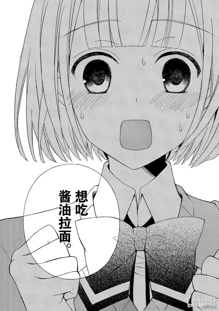 第45话7