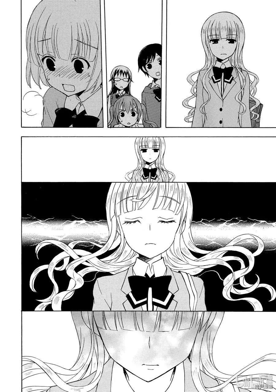 第45话9