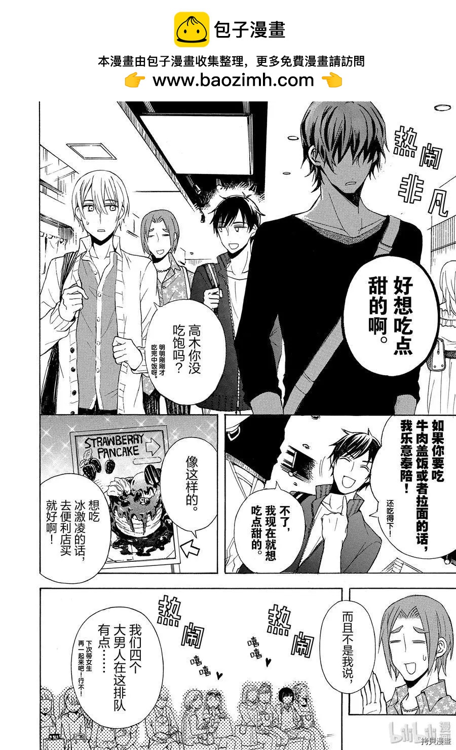 第46话1