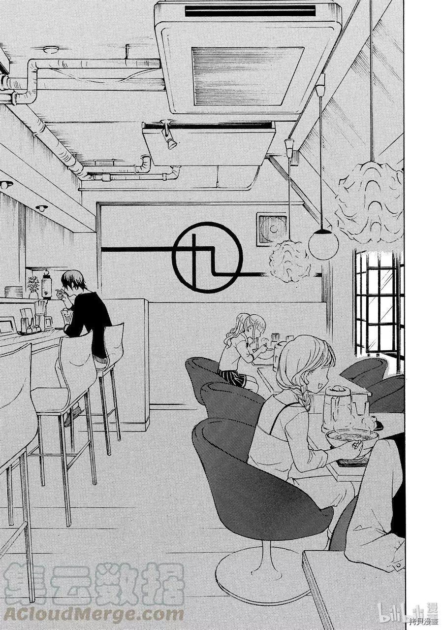 第46话10