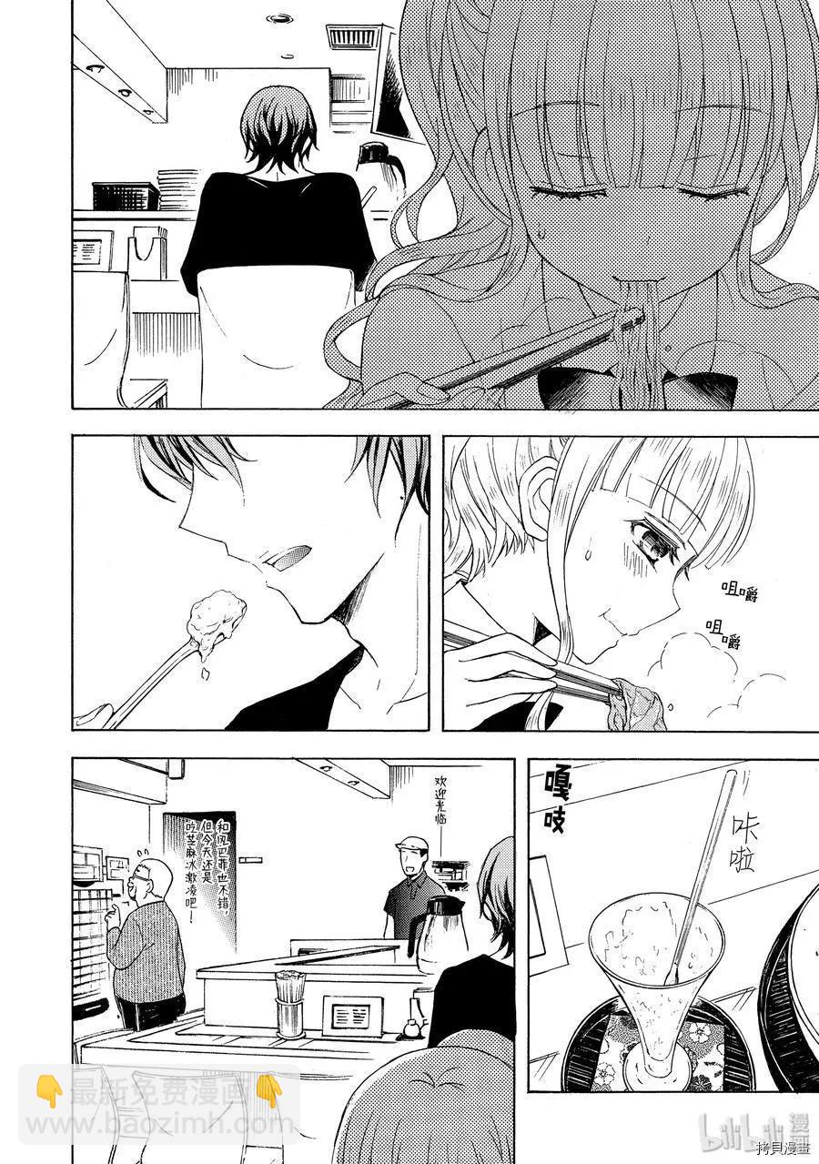 第46话11