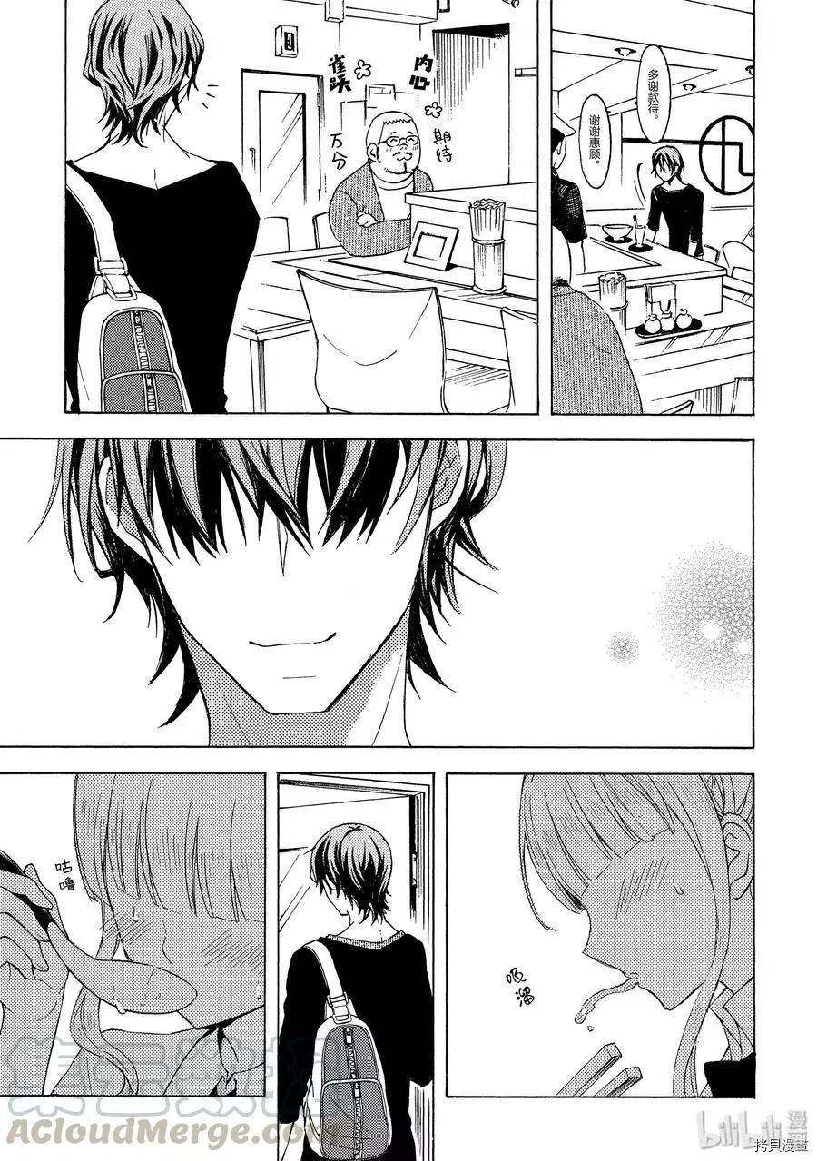 第46话12
