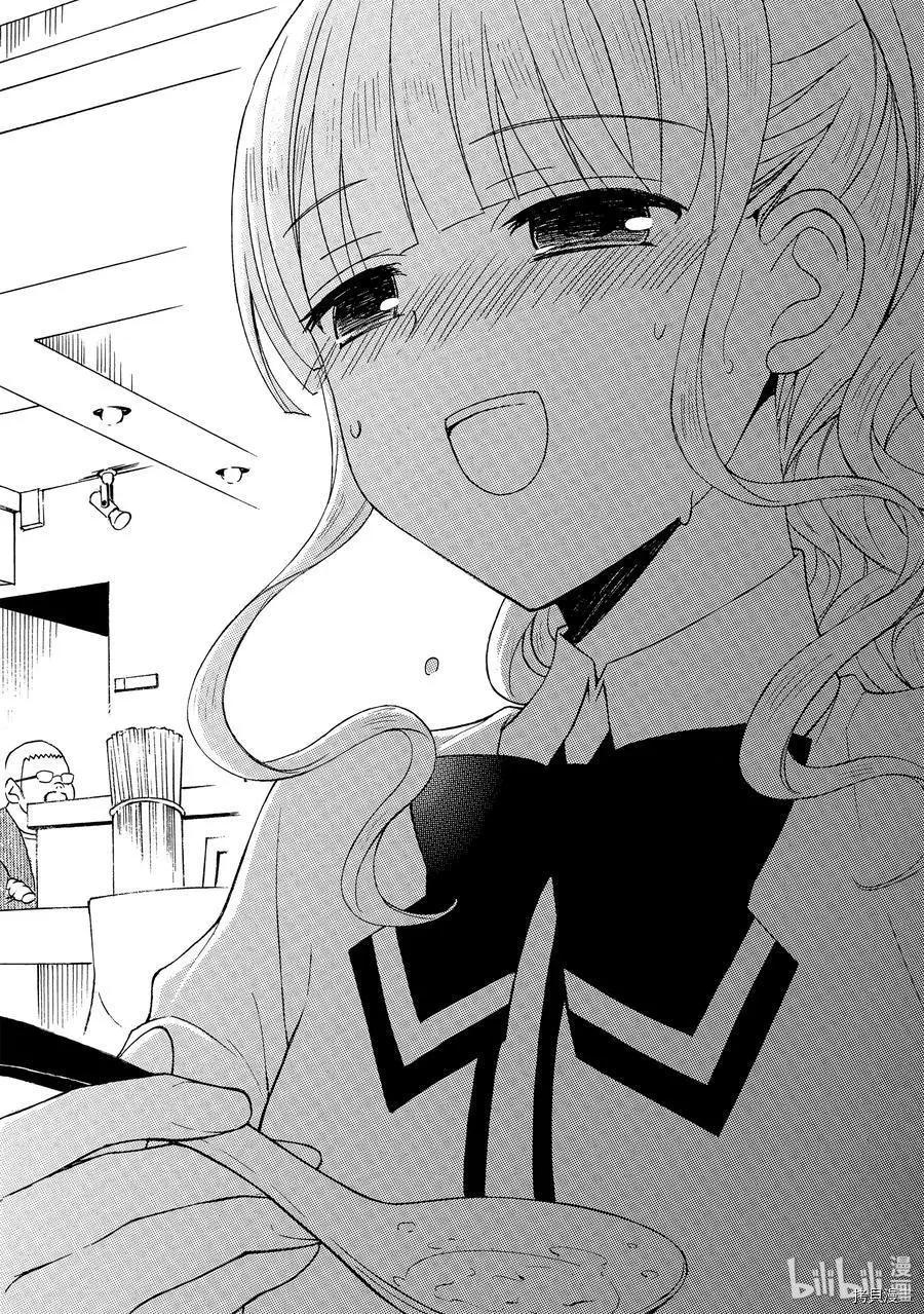 第46话13