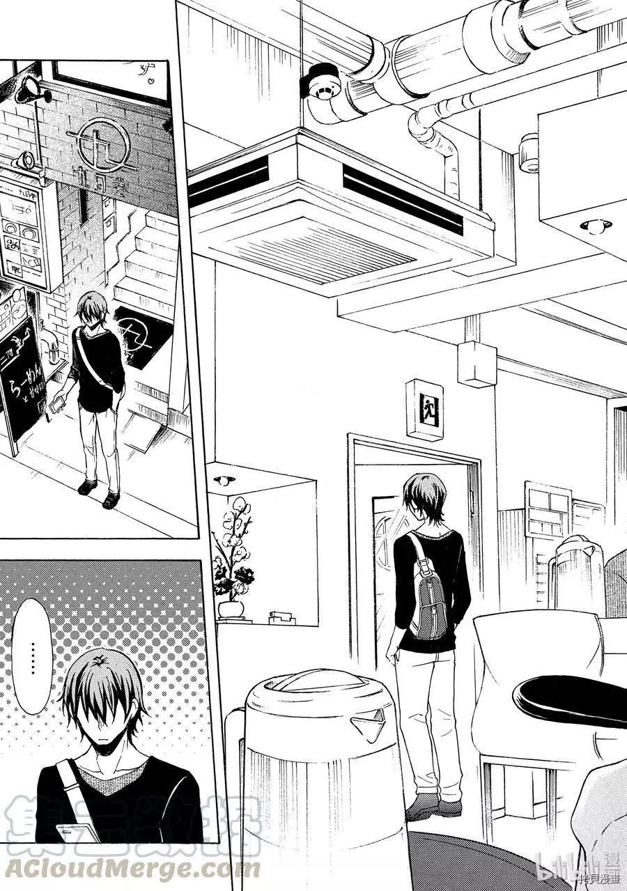 第46话14