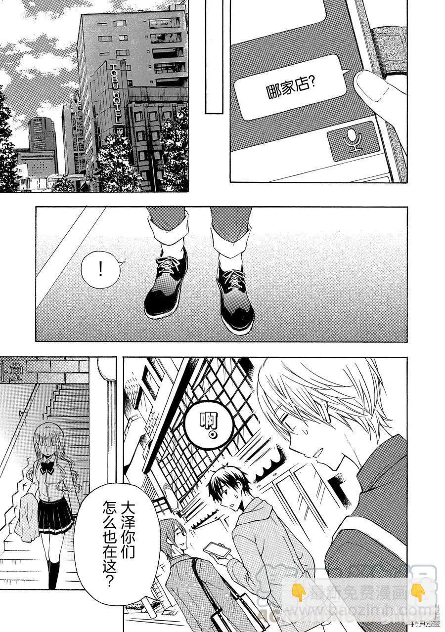 第46话16