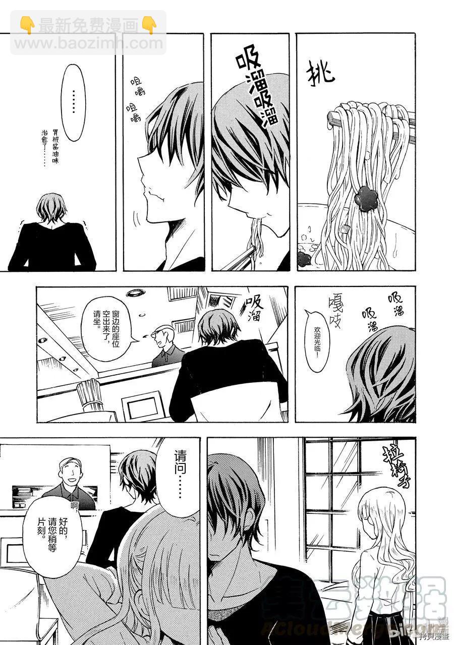 第46话8
