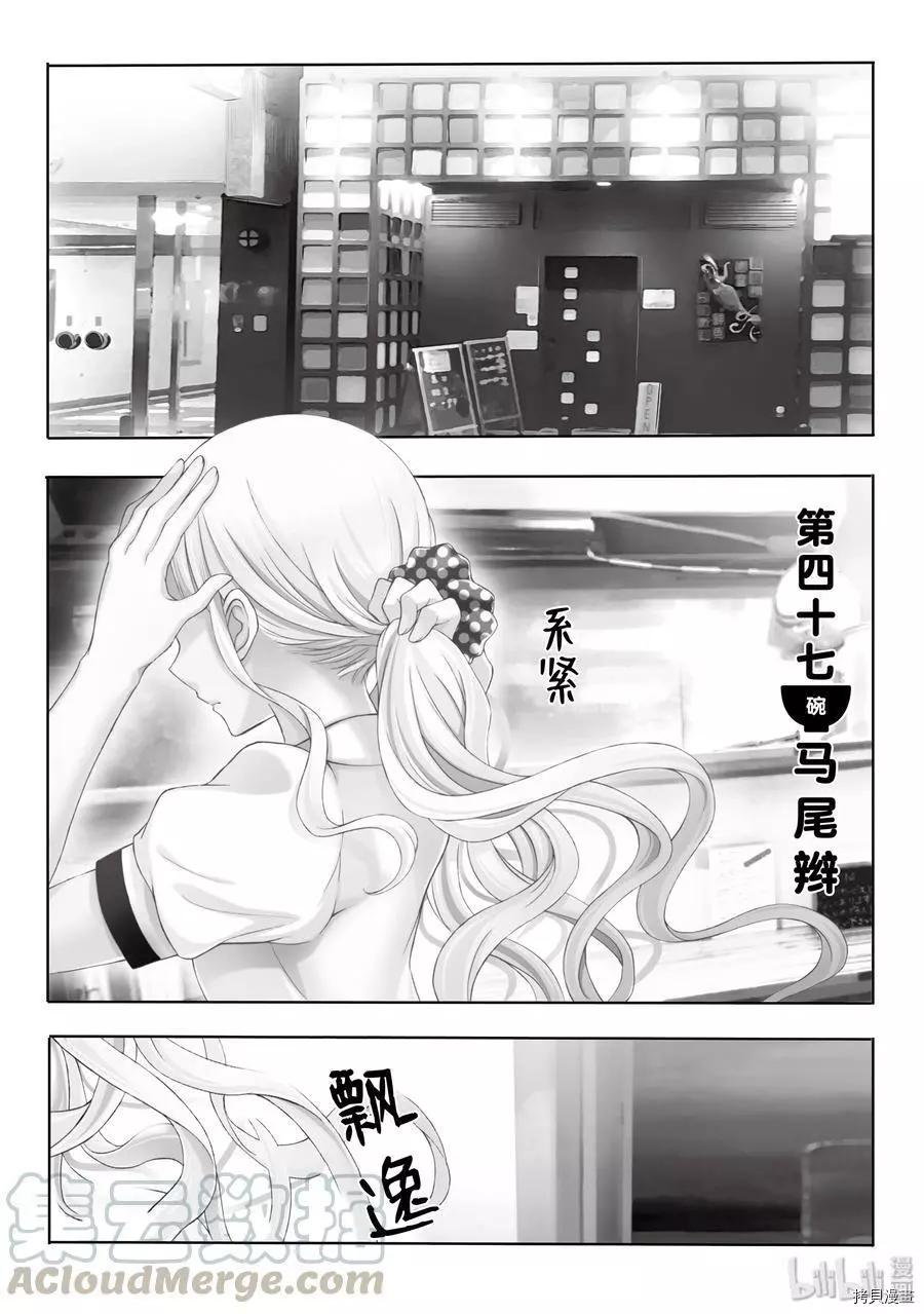 第47话0