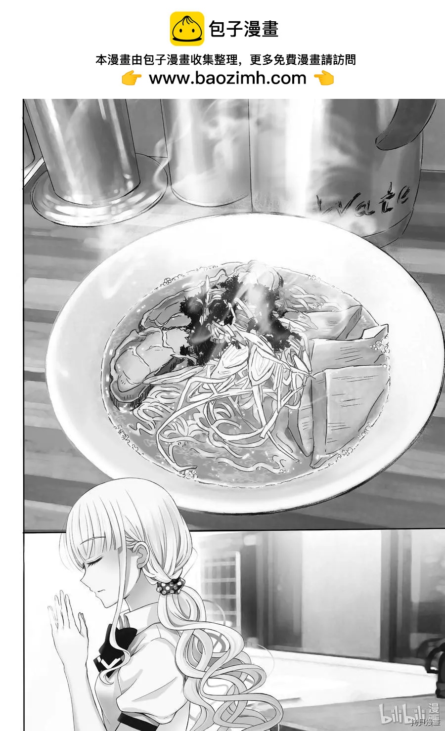 第47话1