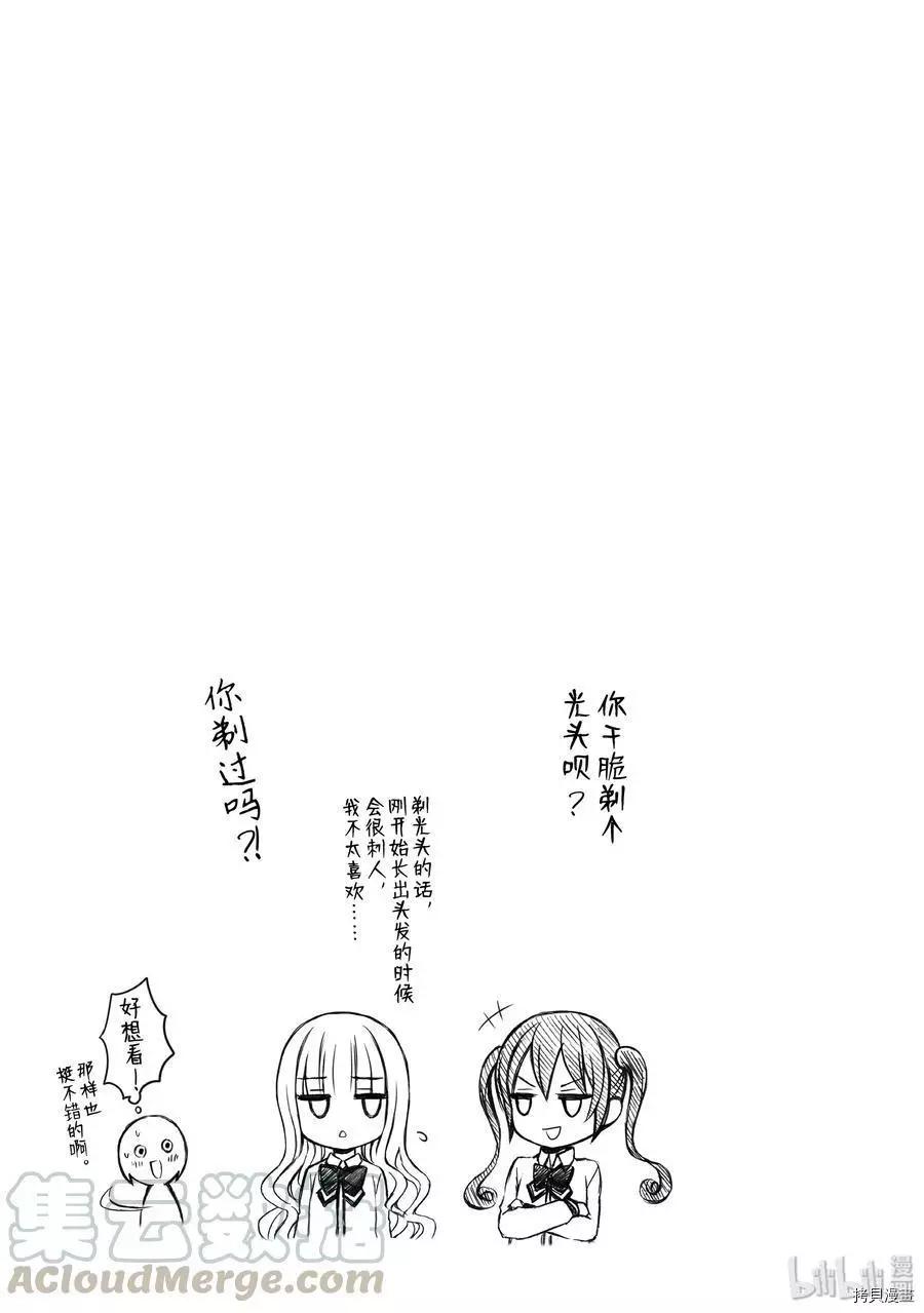 第47话16