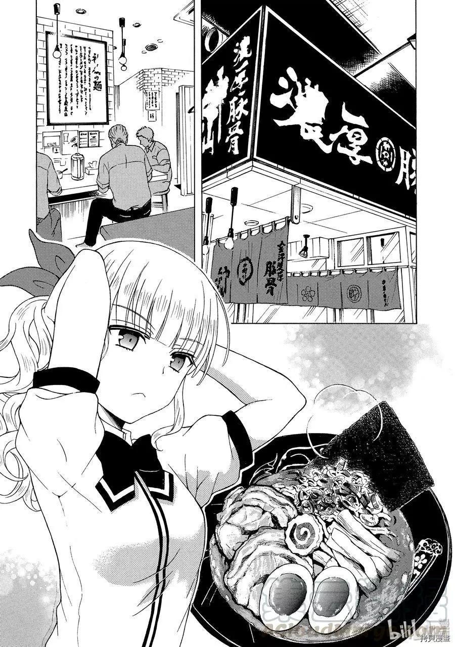 第47话2