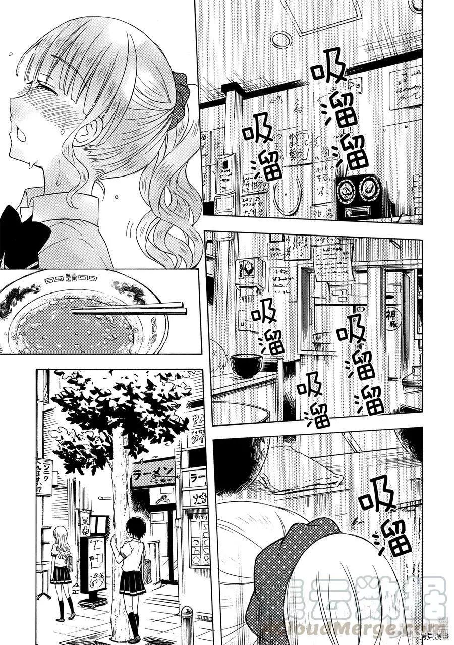 第47话8