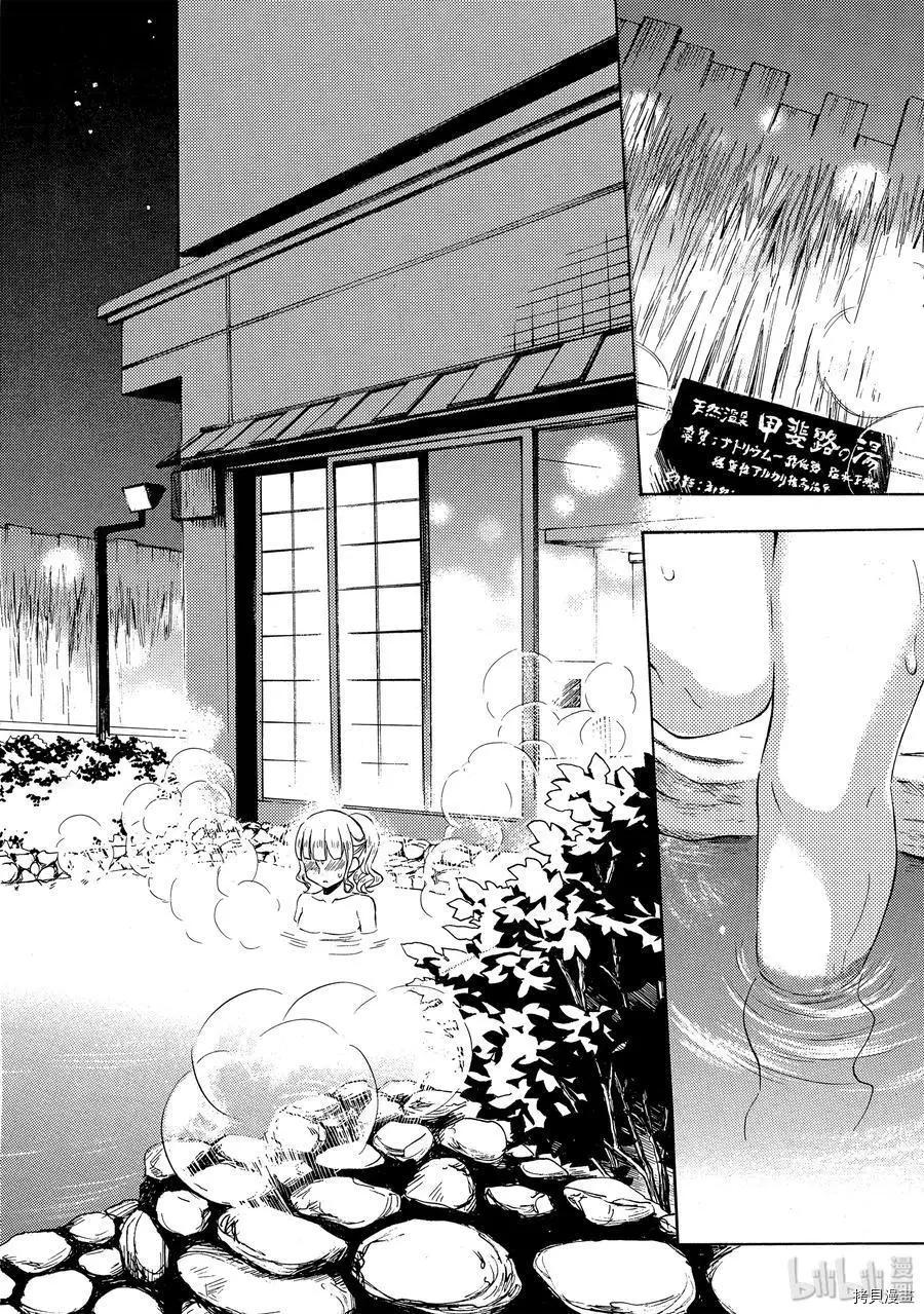 第49话15