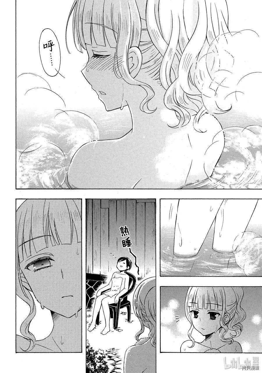 第49话17