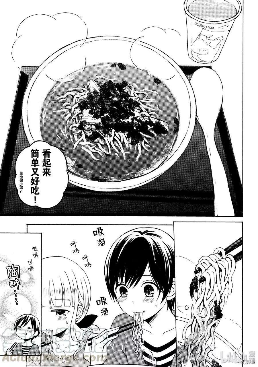 第49话8