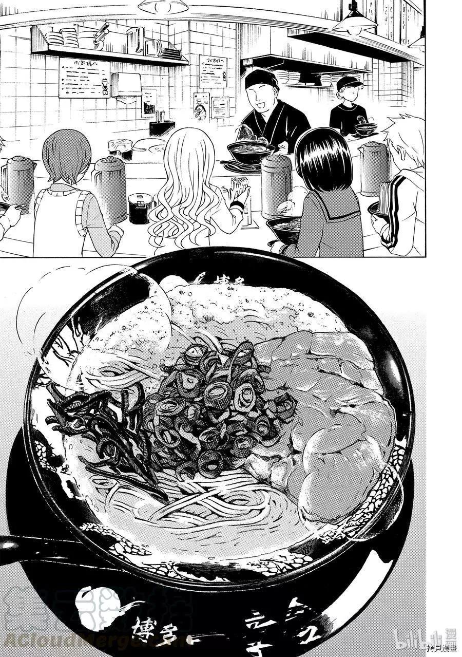 第50话2
