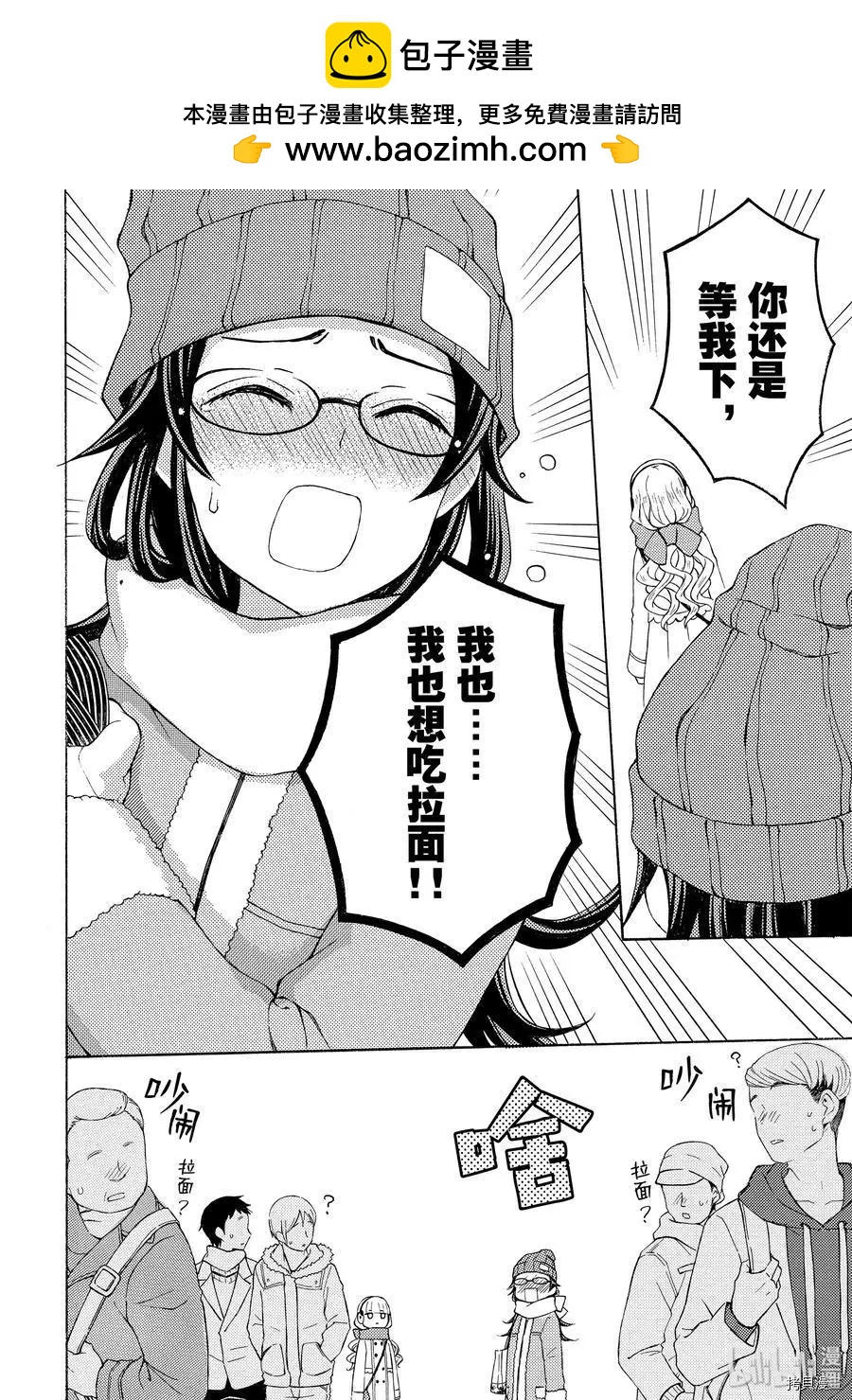 第53话9