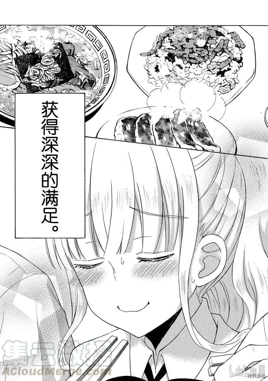 第54话18
