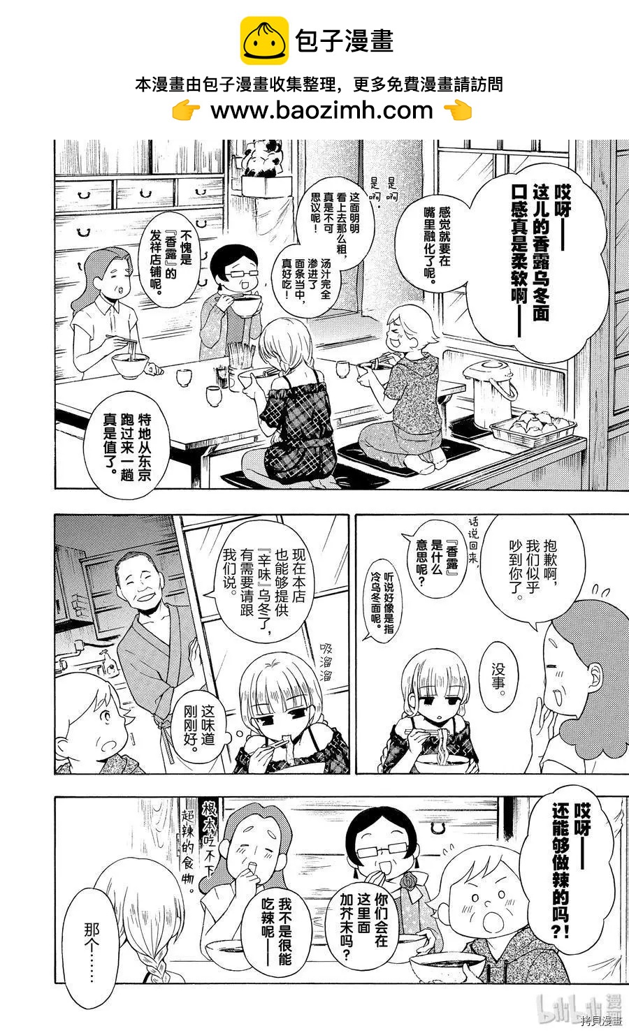 第55话1