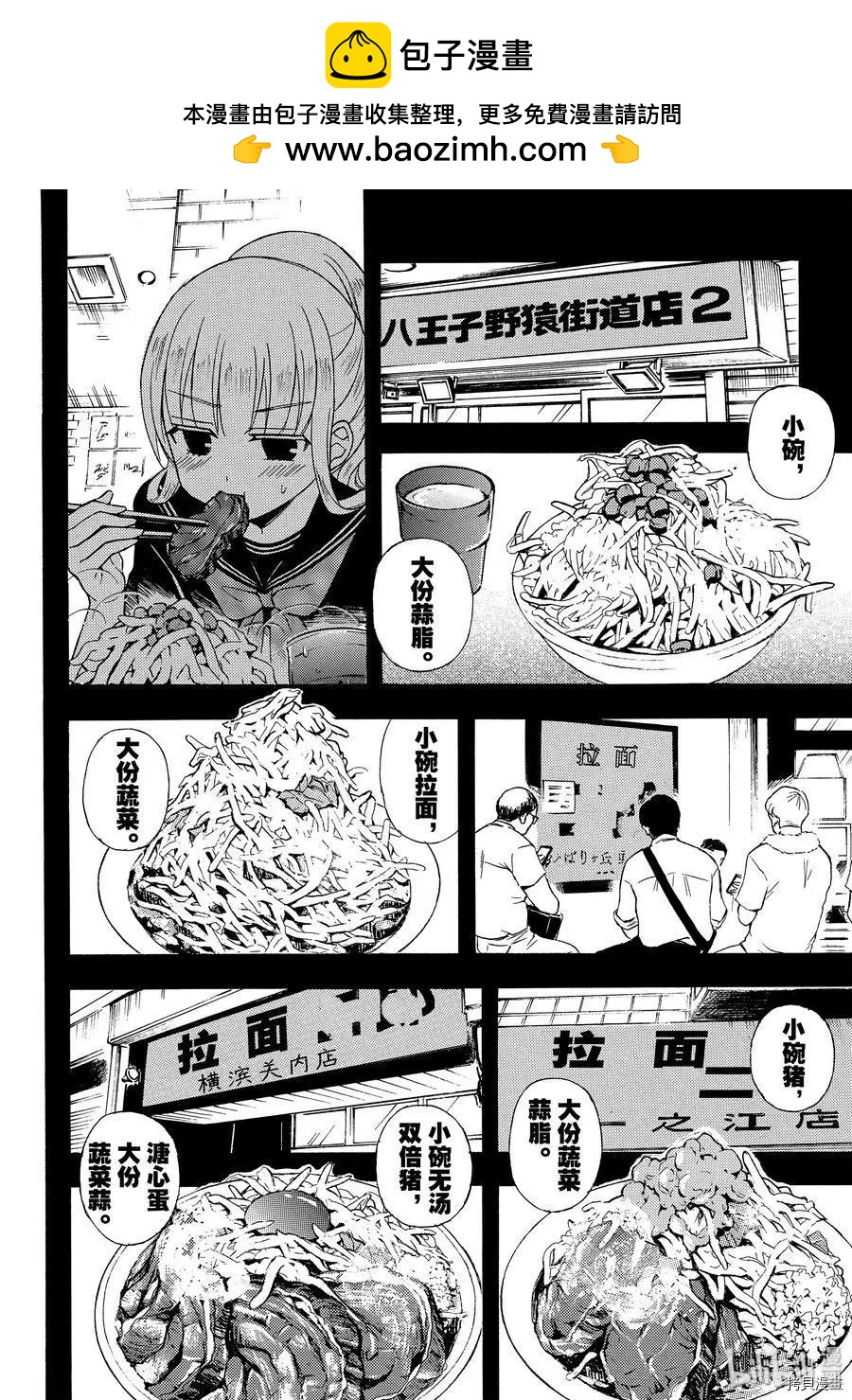 第56话1