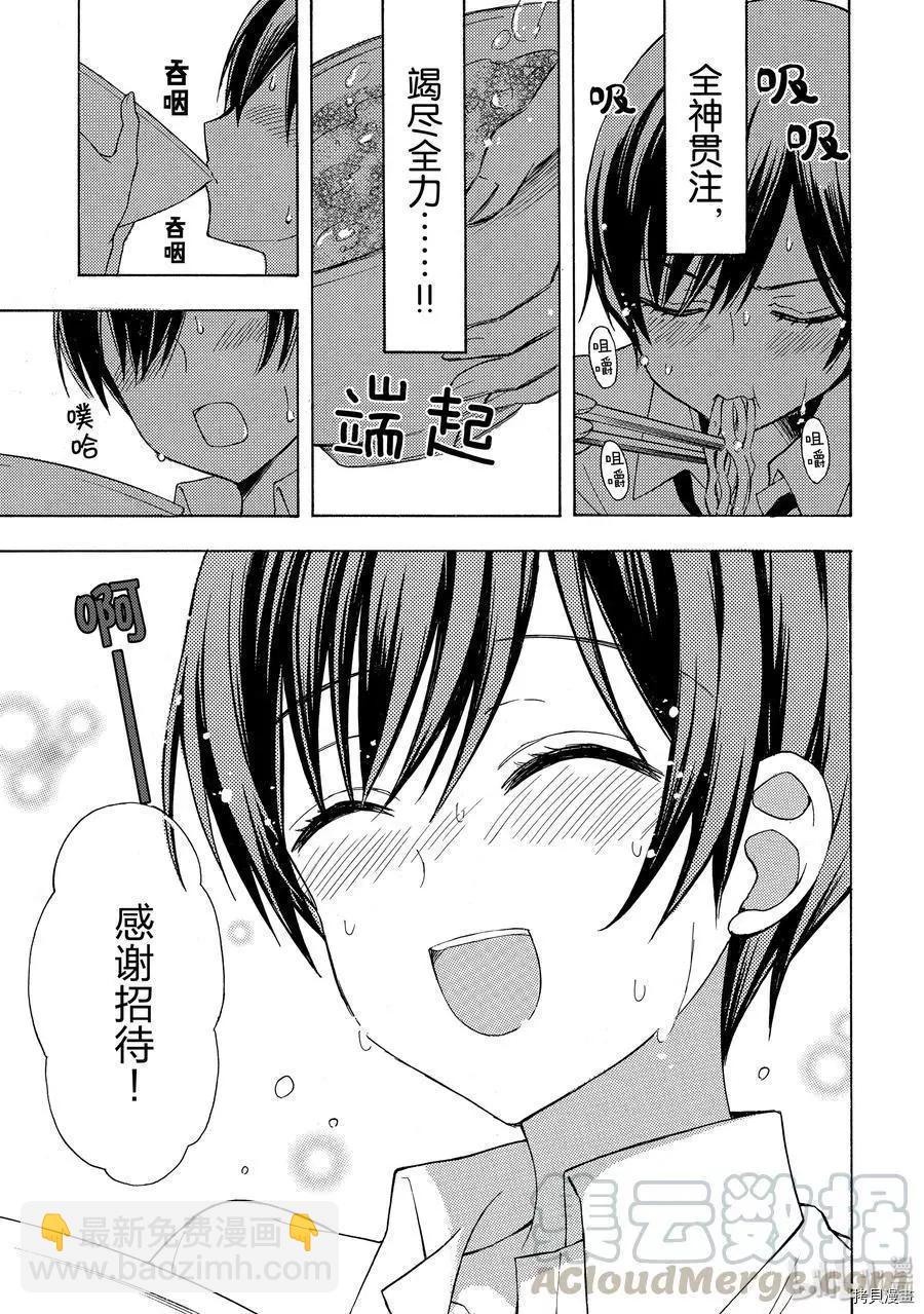 第56话12